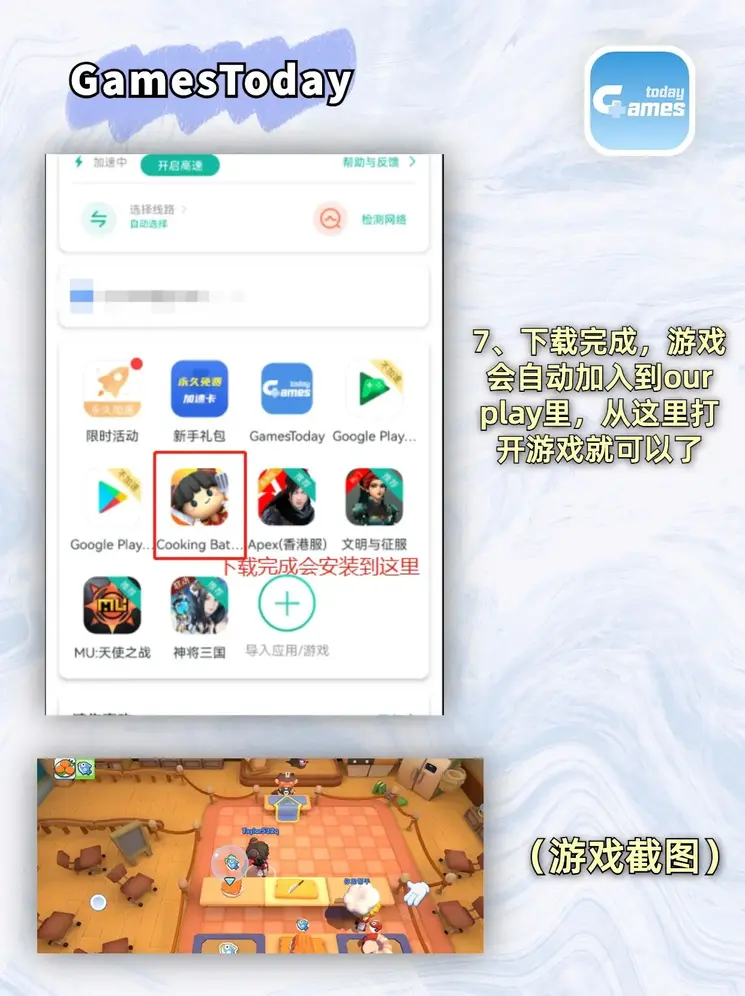 博鱼体育官网登录登录入口截图3